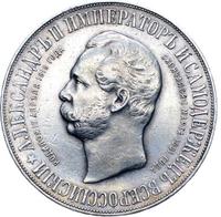 1 рубль 1898 года АГ В память открытия памятника Александру 2 Дворик