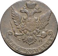 5 копеек 1764 года