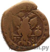 Бисти 1781 года