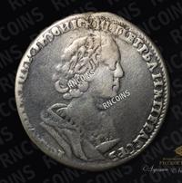 Полтина 1725 года