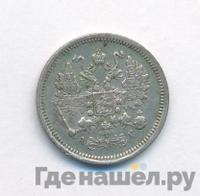 10 копеек 1886 года СПБ АГ