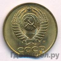 3 копейки 1991 года