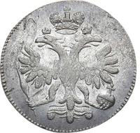 5 копеек 1714 года