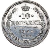 10 копеек 1864 года СПБ НФ