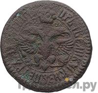 Денга 1701 года