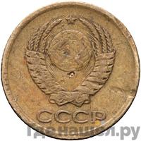 1 копейка 1958 года