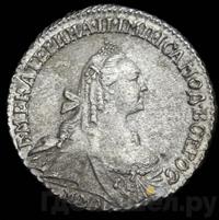 15 копеек 1770 года ММД