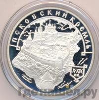 3 рубля 2003 года ММД