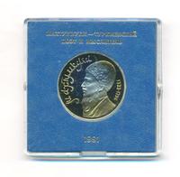 1 рубль 1991 года