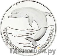 1 рубль 1995 года ЛМД