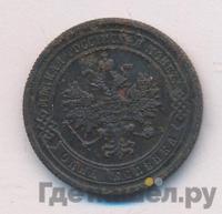 1 копейка 1876 года