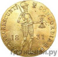 Дукат 1831 года