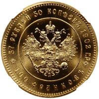 37 рублей 50 копеек - 100 франков 1902 года