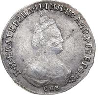 Полуполтинник 1788 года