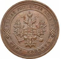 1 копейка 1904 года СПБ