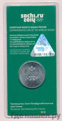 25 рублей 2012 года  Талисманы Олимпиады Сочи 2014