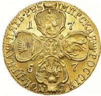 5 рублей 1767 года СПБ