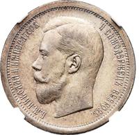 50 копеек 1895 года