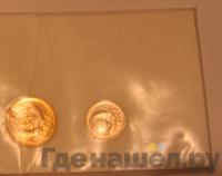 Годовой набор 1957 года  Внешторг банка СССР