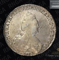 1 рубль 1793 года