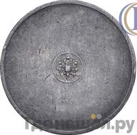 10 золотников 1881 года