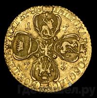 5 рублей 1773 года СПБ