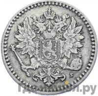 50 пенни 1869 года S Для Финляндии