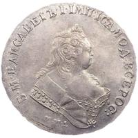 1 рубль 1743 года