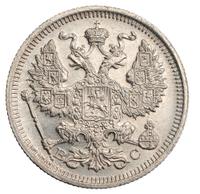 20 копеек 1915 года ВС
