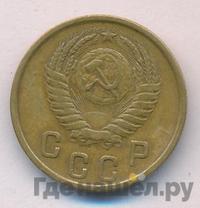 2 копейки 1951 года