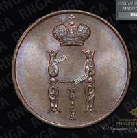 1 копейка 1851 года