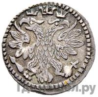 10 денег 1704 года