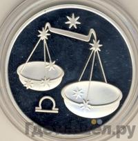 3 рубля 2003 года ММД