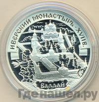 3 рубля 2002 года СПМД