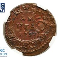 Денга 1730 года