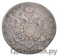 Полуполтинник 1779 года