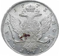 1 рубль 1773 года
