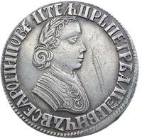 Полтина 1705 года