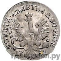 3 гроша 1761 года