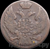 1 грош 1838 года