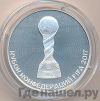 3 рубля 2017 года СПМД