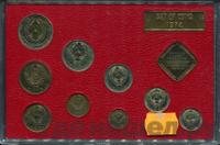 Годовой набор 1974 года