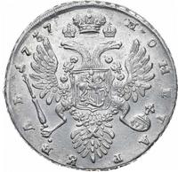 1 рубль 1737 года