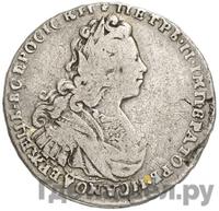 Полтина 1729 года  Московский тип