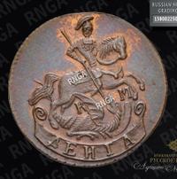 Денга 1785 года