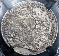 96 копеек 1757 года