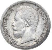 50 копеек 1896 года