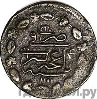 1 копейка 1780 года