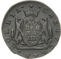 1 копейка 1778 года