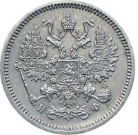 10 копеек 1864 года СПБ НФ